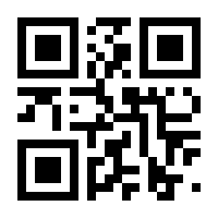 QR-Code zur Seite https://www.isbn.de/9783868594133