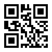 QR-Code zur Seite https://www.isbn.de/9783868598513
