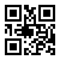 QR-Code zur Seite https://www.isbn.de/9783868599145