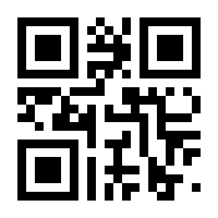 QR-Code zur Seite https://www.isbn.de/9783868600506