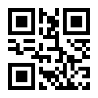 QR-Code zur Seite https://www.isbn.de/9783868640212