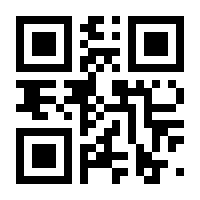QR-Code zur Seite https://www.isbn.de/9783868661378