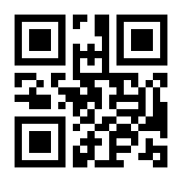 QR-Code zur Seite https://www.isbn.de/9783868671407