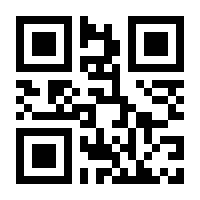 QR-Code zur Seite https://www.isbn.de/9783868675313