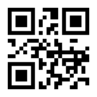 QR-Code zur Seite https://www.isbn.de/9783868690026