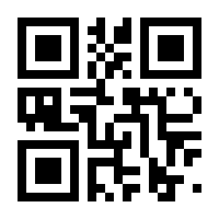 QR-Code zur Seite https://www.isbn.de/9783868690033