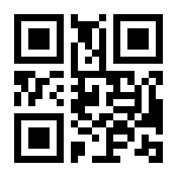 QR-Code zur Seite https://www.isbn.de/9783868694994