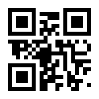 QR-Code zur Seite https://www.isbn.de/9783868696202