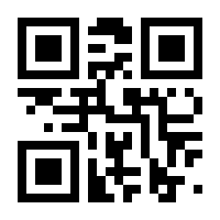 QR-Code zur Seite https://www.isbn.de/9783868699326