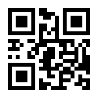 QR-Code zur Seite https://www.isbn.de/9783868699449