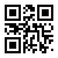 QR-Code zur Seite https://www.isbn.de/9783868699456