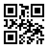 QR-Code zur Seite https://www.isbn.de/9783868699579