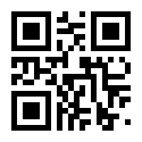 QR-Code zur Seite https://www.isbn.de/9783868700145