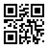 QR-Code zur Seite https://www.isbn.de/9783868702866