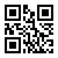 QR-Code zur Seite https://www.isbn.de/9783868705980