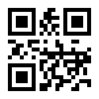 QR-Code zur Seite https://www.isbn.de/9783868706321