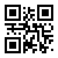 QR-Code zur Seite https://www.isbn.de/9783868706390