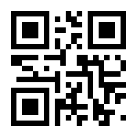 QR-Code zur Seite https://www.isbn.de/9783868712445