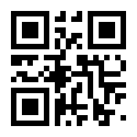 QR-Code zur Seite https://www.isbn.de/9783868730043