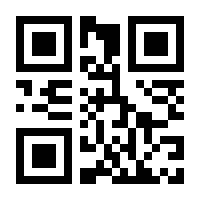 QR-Code zur Seite https://www.isbn.de/9783868736311