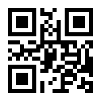 QR-Code zur Seite https://www.isbn.de/9783868767575