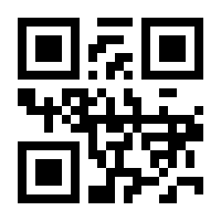 QR-Code zur Buchseite 9783868780116