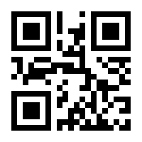 QR-Code zur Seite https://www.isbn.de/9783868780130