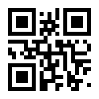 QR-Code zur Seite https://www.isbn.de/9783868801262