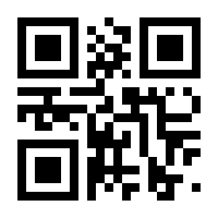 QR-Code zur Seite https://www.isbn.de/9783868817232