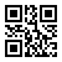 QR-Code zur Seite https://www.isbn.de/9783868819250