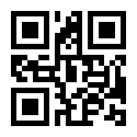 QR-Code zur Seite https://www.isbn.de/9783868822311