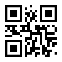 QR-Code zur Seite https://www.isbn.de/9783868827323