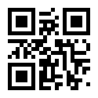 QR-Code zur Seite https://www.isbn.de/9783868828702