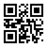 QR-Code zur Seite https://www.isbn.de/9783868831498