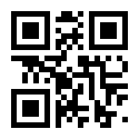 QR-Code zur Seite https://www.isbn.de/9783868831658