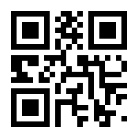 QR-Code zur Seite https://www.isbn.de/9783868831849