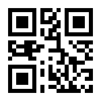 QR-Code zur Seite https://www.isbn.de/9783868831962