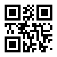 QR-Code zur Seite https://www.isbn.de/9783868832006