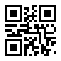 QR-Code zur Seite https://www.isbn.de/9783868833218