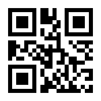 QR-Code zur Seite https://www.isbn.de/9783868838480