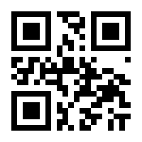 QR-Code zur Seite https://www.isbn.de/9783868845341