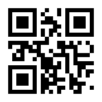 QR-Code zur Seite https://www.isbn.de/9783868880267