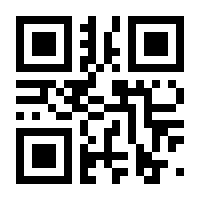 QR-Code zur Seite https://www.isbn.de/9783868920000