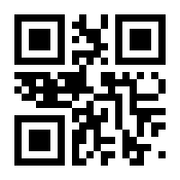 QR-Code zur Buchseite 9783868920116