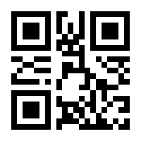 QR-Code zur Seite https://www.isbn.de/9783868920697