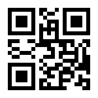 QR-Code zur Seite https://www.isbn.de/9783868934267