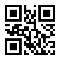 QR-Code zur Seite https://www.isbn.de/9783868940015