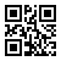 QR-Code zur Seite https://www.isbn.de/9783868940992