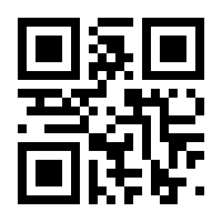 QR-Code zur Buchseite 9783868944112
