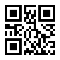 QR-Code zur Seite https://www.isbn.de/9783868944525